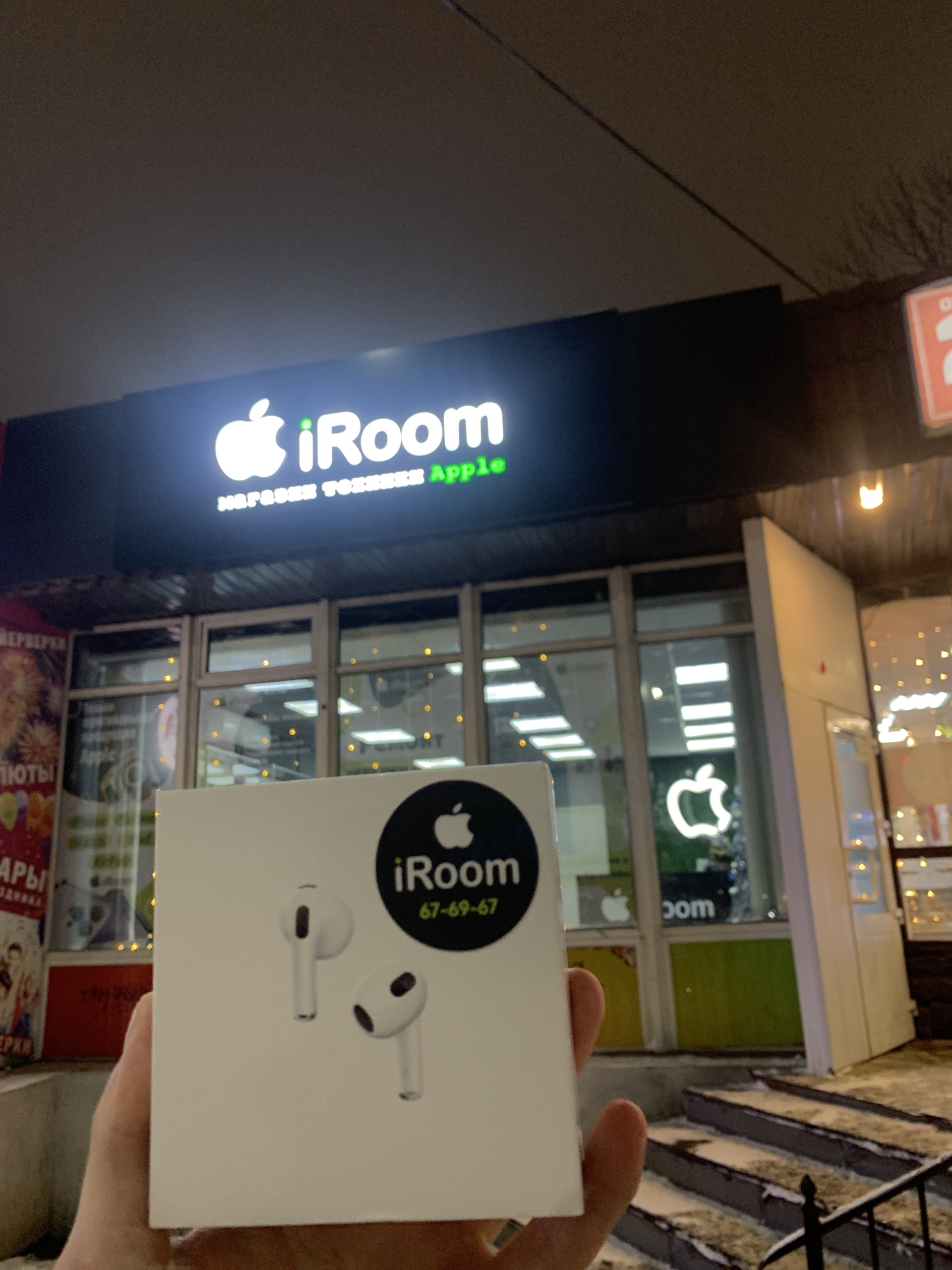 IRoom, сервисный центр, проспект Гагарина, 8а, Смоленск — 2ГИС