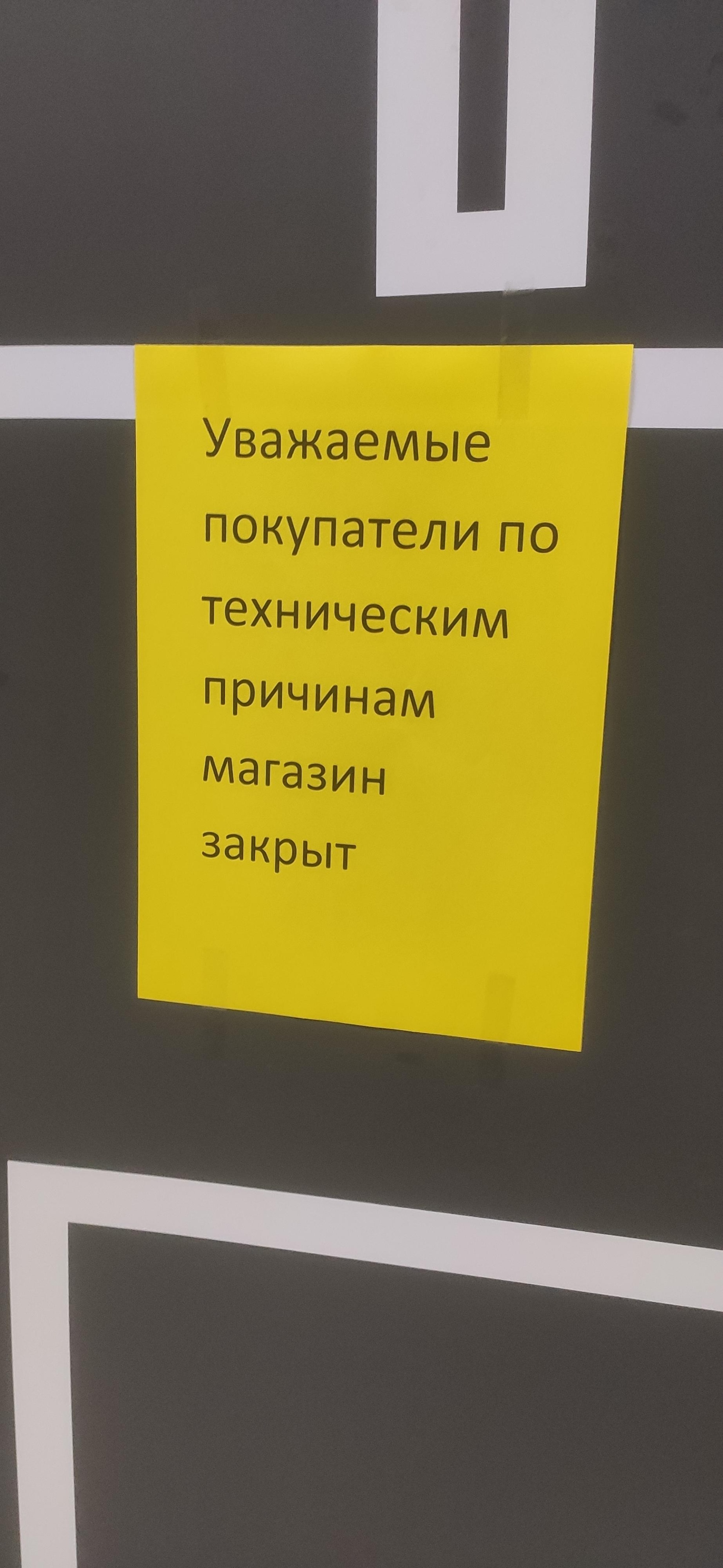 Винлаб, супермаркет напитков, улица Оборонная, 17/1, Хабаровск — 2ГИС