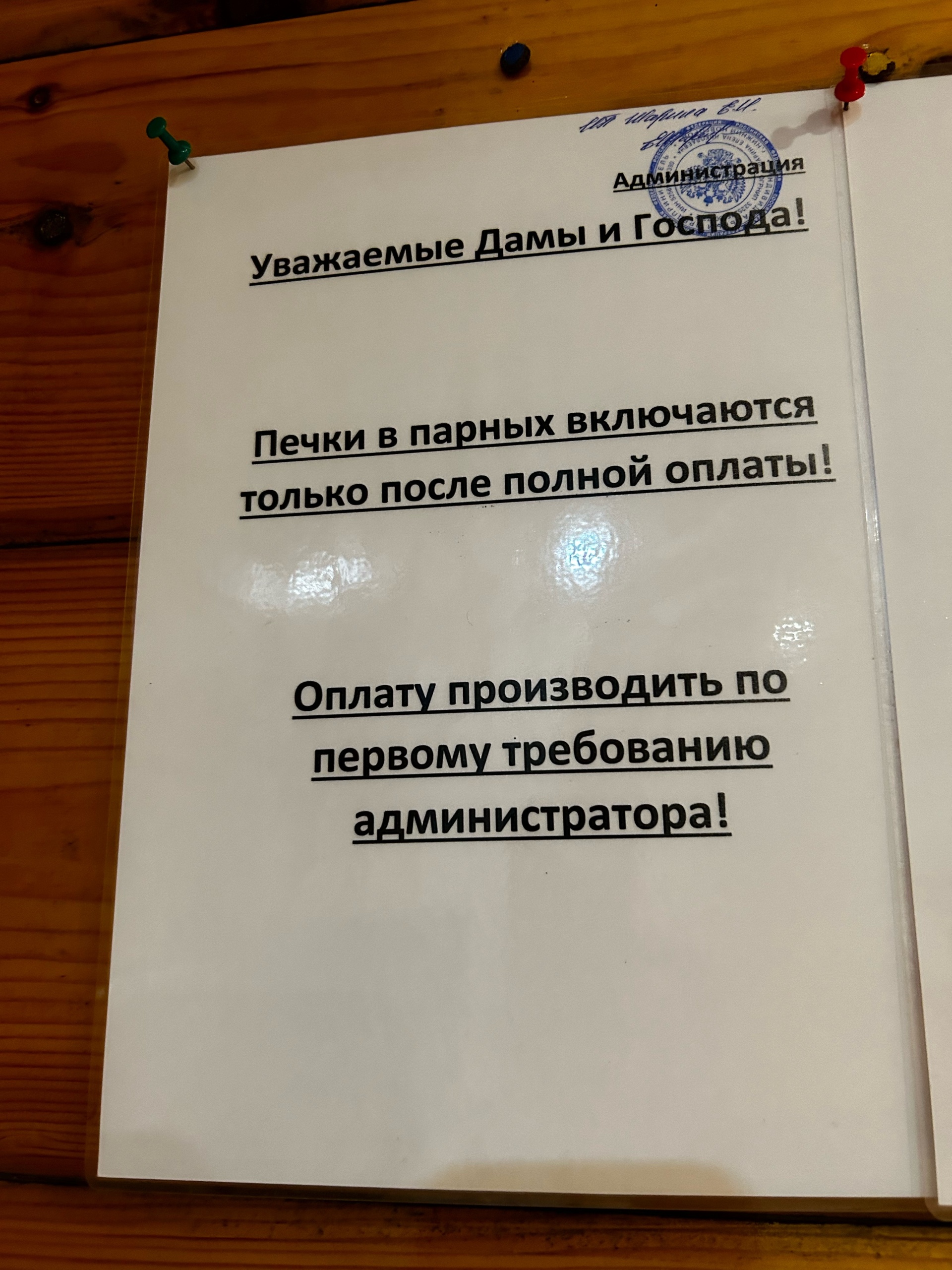 Таврида, Затон им. 25 лет Октября 2-я линия, 16Б, Нижний Новгород — 2ГИС