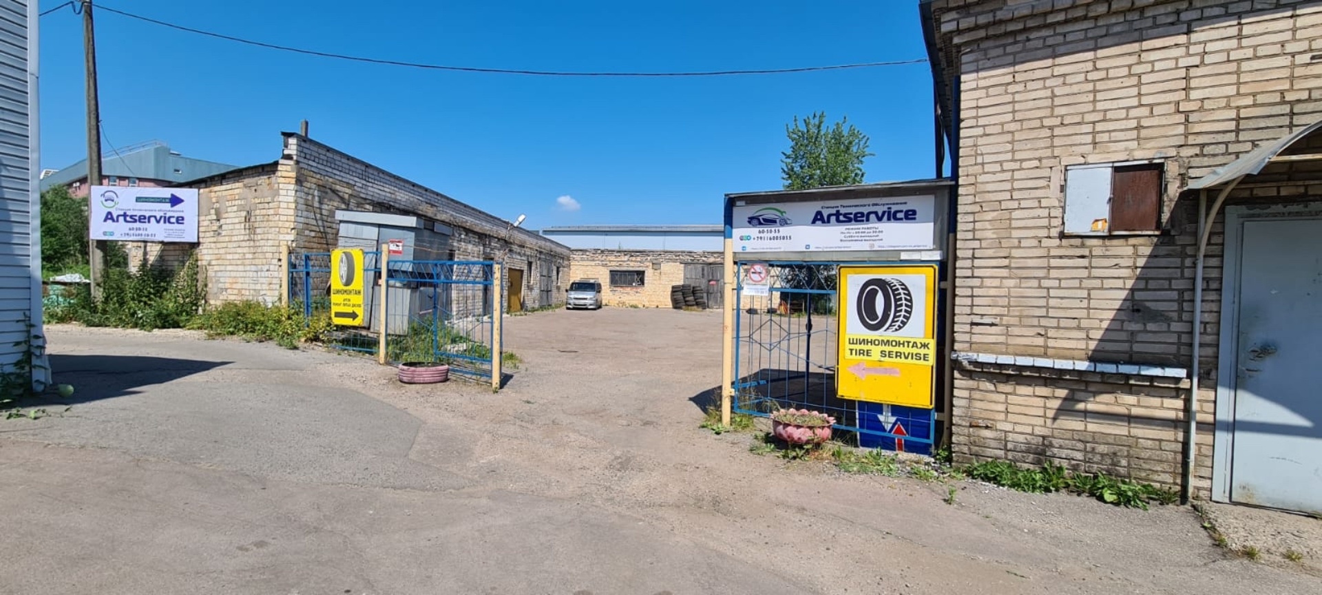 Artservice, автосервис, улица Германа, 19/1, Великий Новгород — 2ГИС