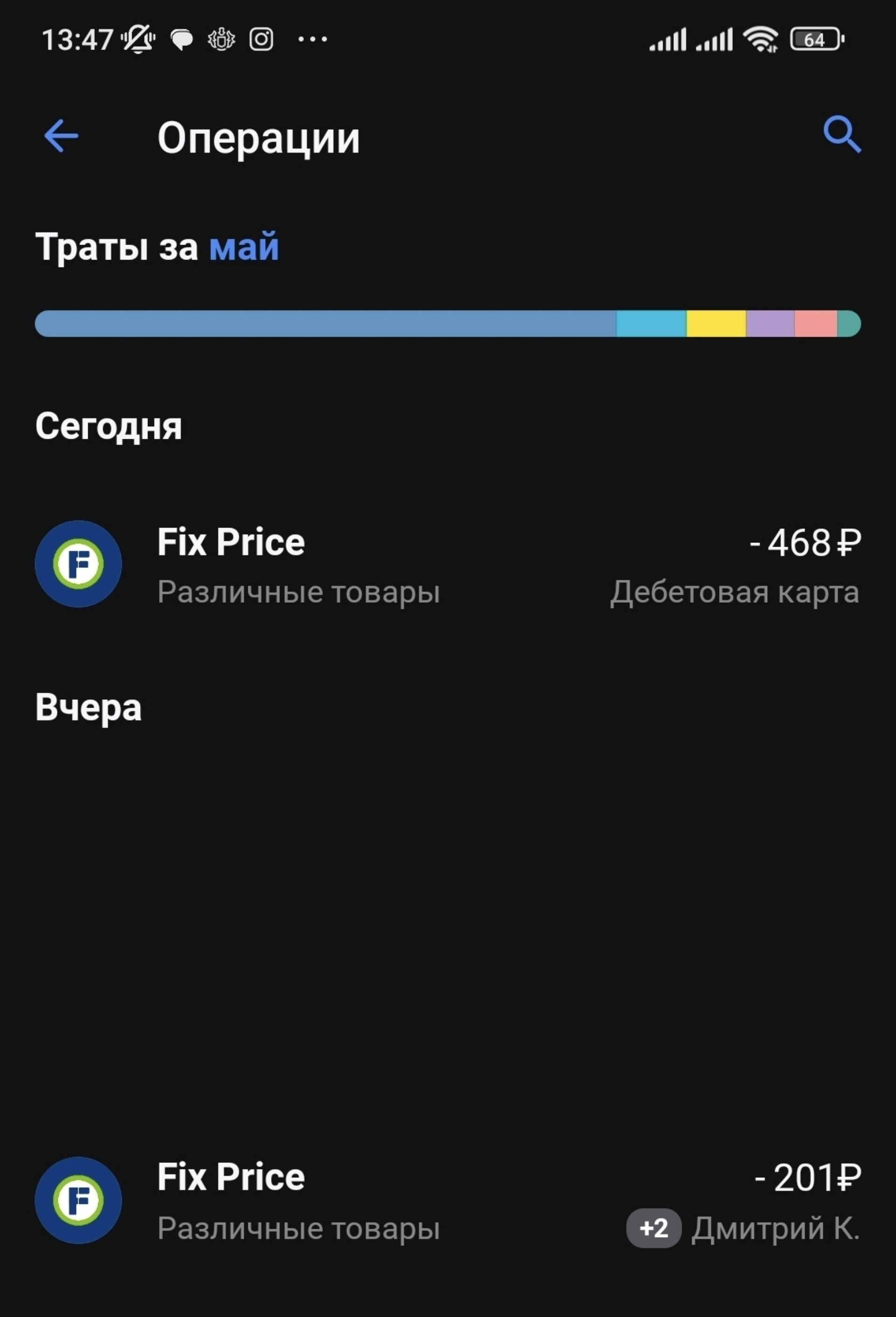 Fix Price, магазин, улица Граничная, 24 к1, Балашиха — 2ГИС