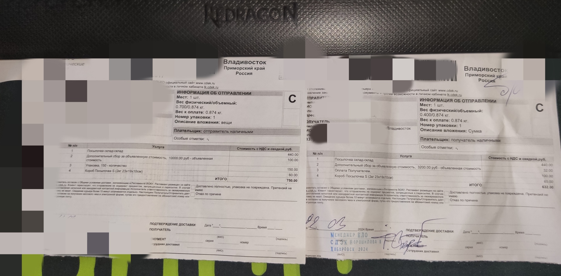 Сдэк, служба экспресс-доставки, улица Суворова, 28Б/5, Хабаровск — 2ГИС