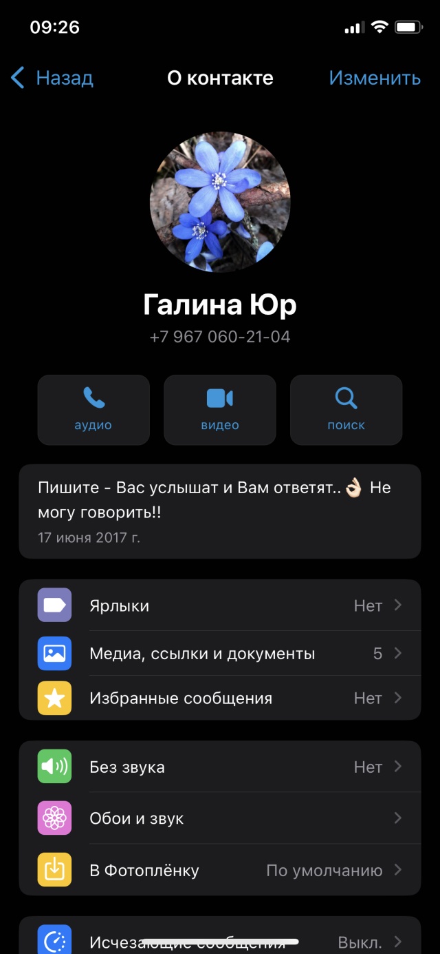94 26 96. 94 26 96