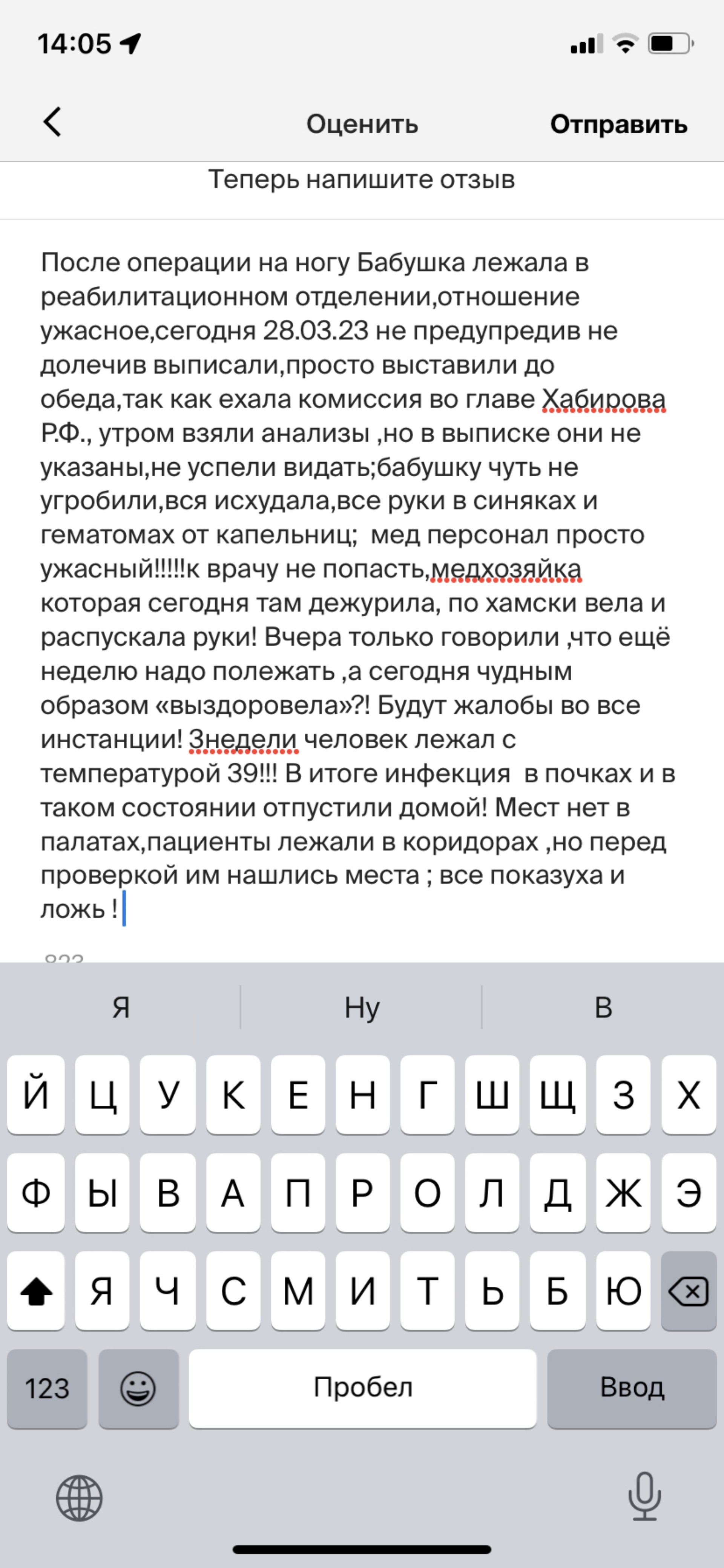 Башкирский государственный медицинский университет, приемный покой,  Шафиева, 2 к6, Уфа — 2ГИС