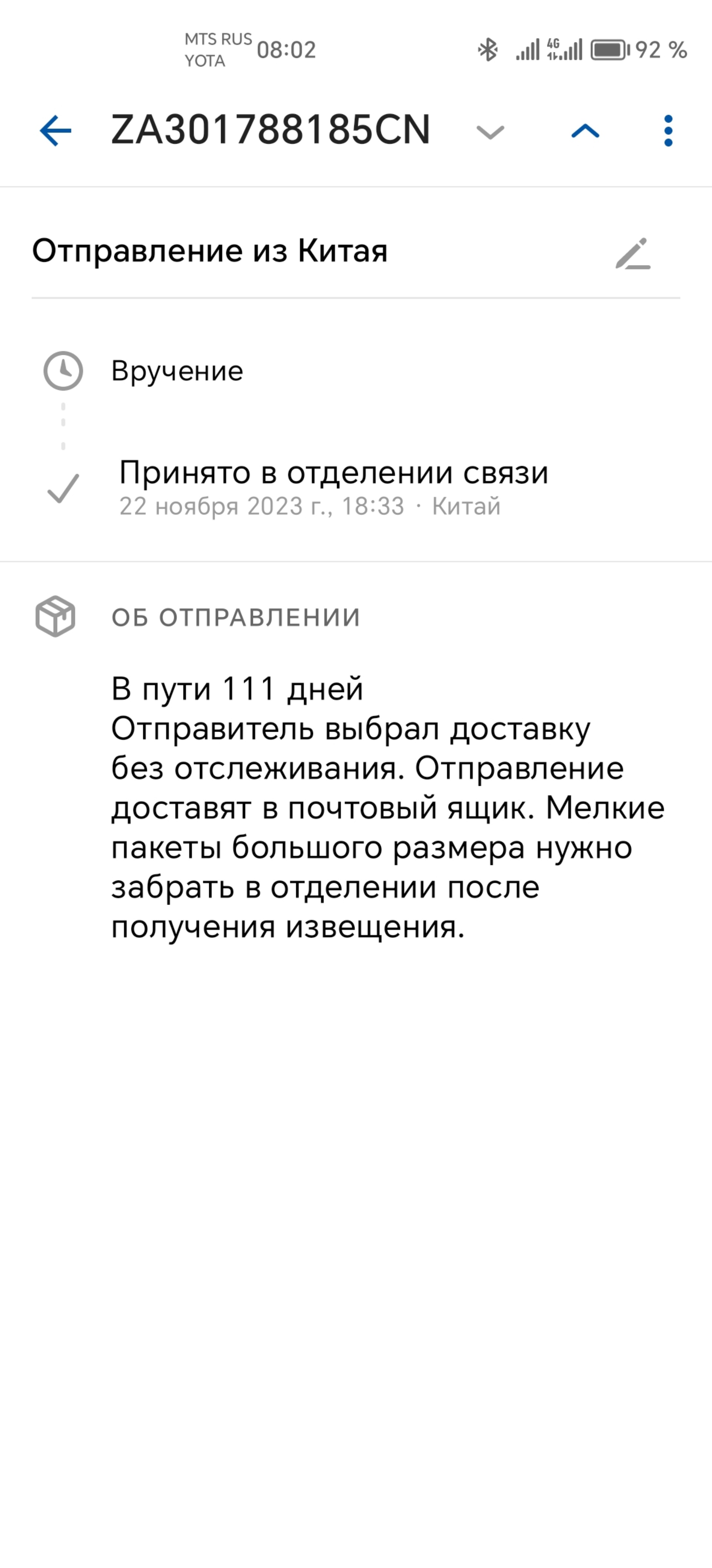 Почтa России, отделение №80, улица Космонавтов, 2, Новоалтайск — 2ГИС