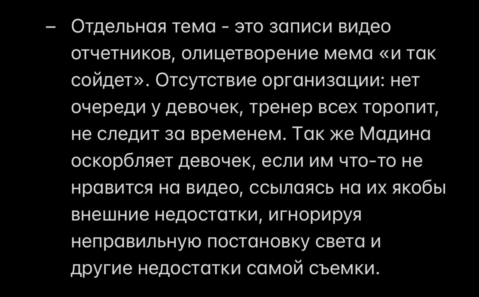 Wow, танцевальная студия, улица Кошурникова, 2/1, Новосибирск — 2ГИС