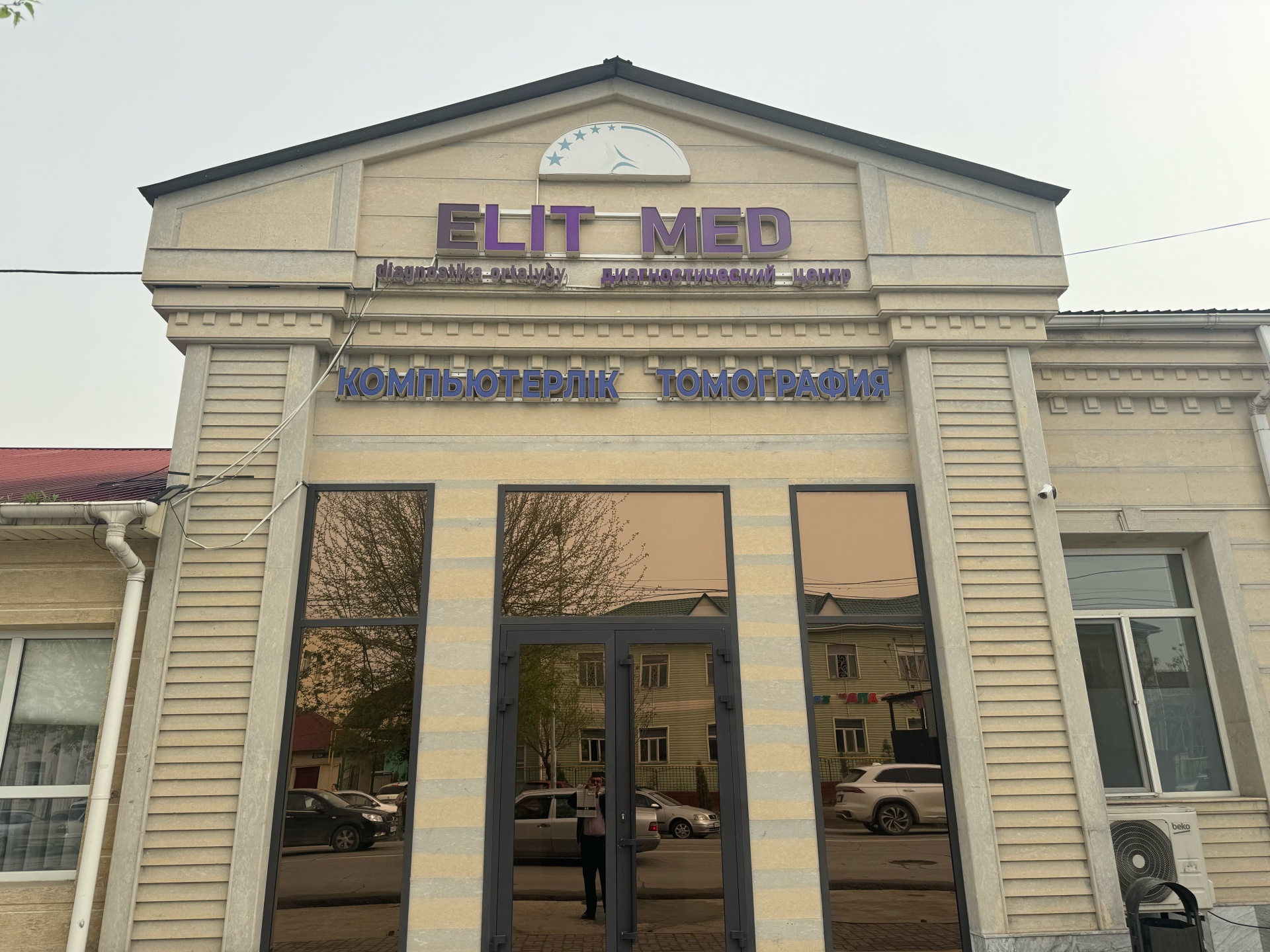 Порно мультфильмдер 2х2 Ағай иығын есекке салды