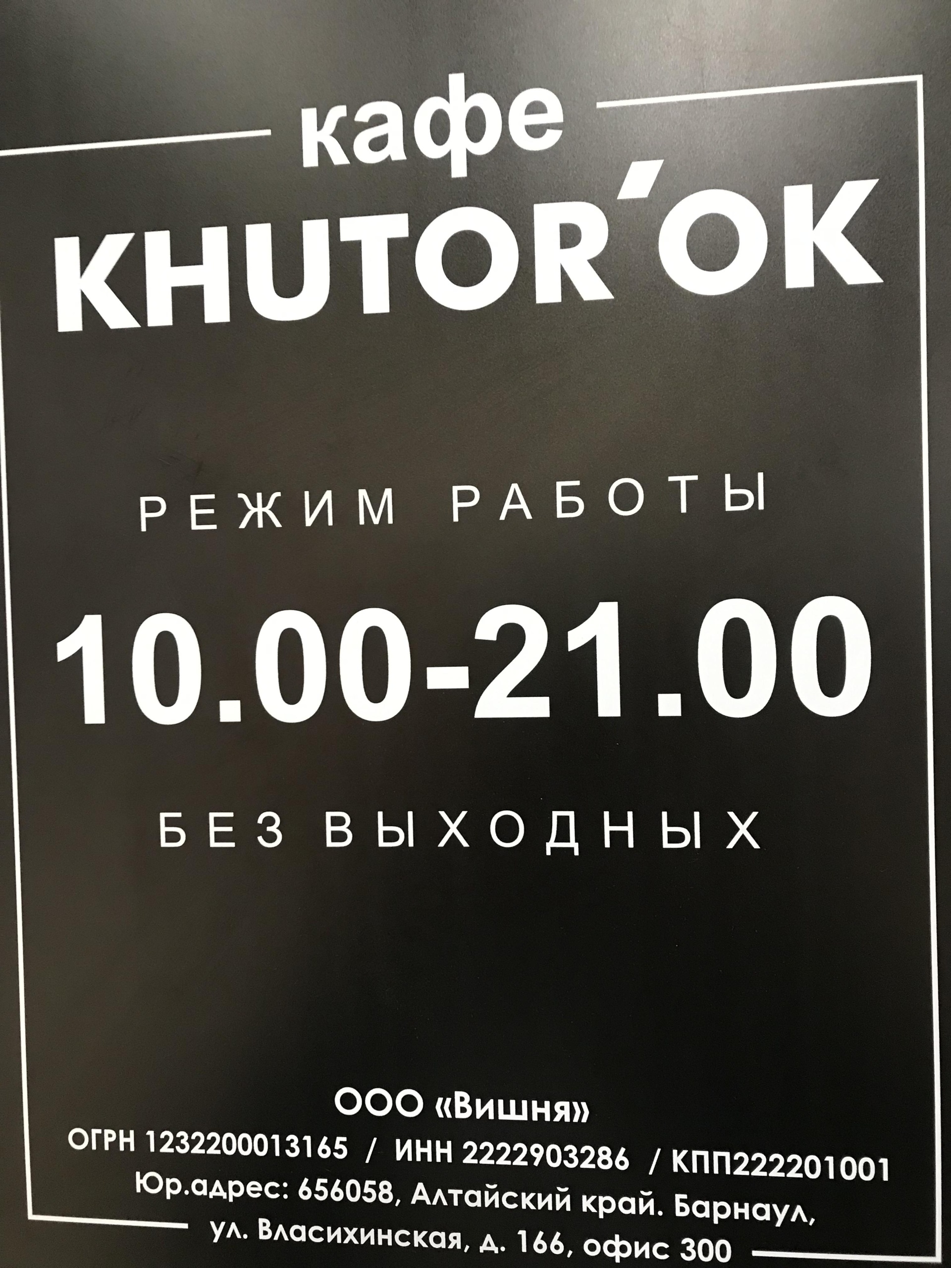 Заря, семейный торговый центр, Власихинская улица, 166, Барнаул — 2ГИС