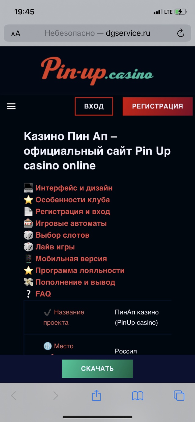 Домжилсервис, управляющая компания, Пионерская улица, 30 к6, Королёв — 2ГИС