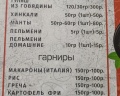 Каприз: отзыв от Maria Lanxi