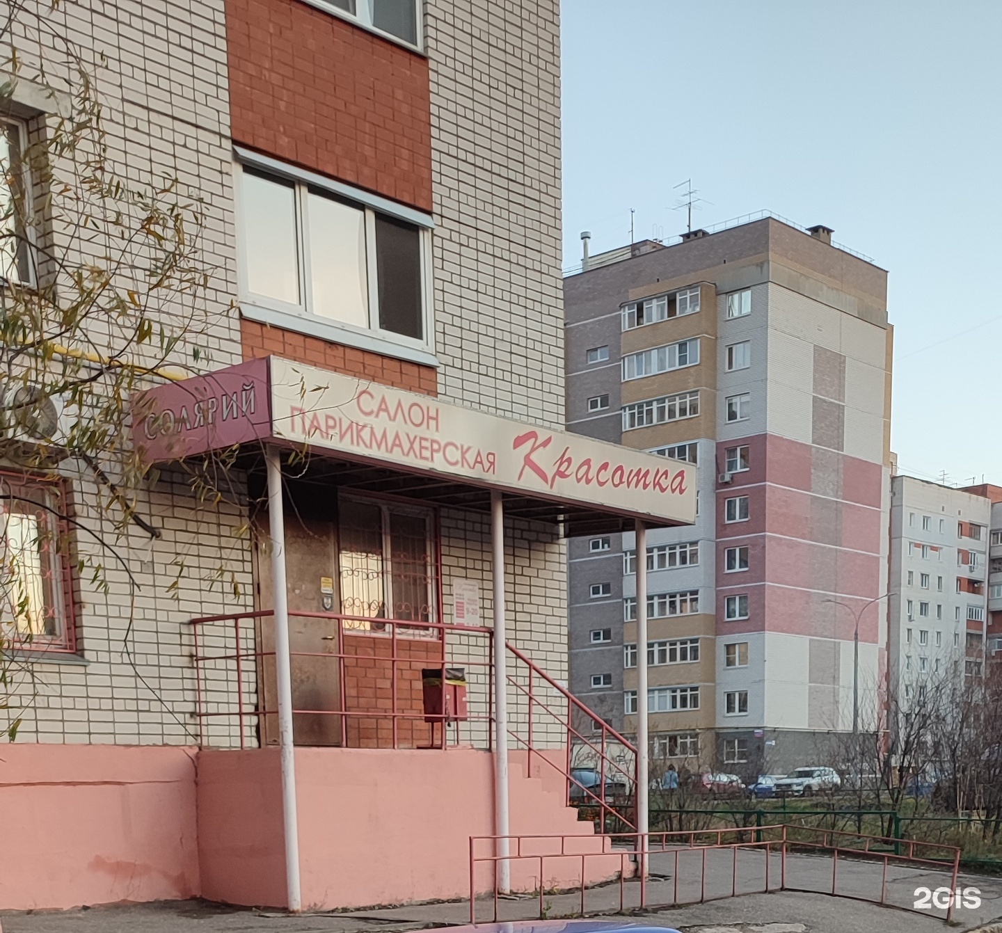 Магазин Красотка Нижний Новгород