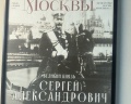 Музей Москвы: отзыв от Анастасия Мартынова