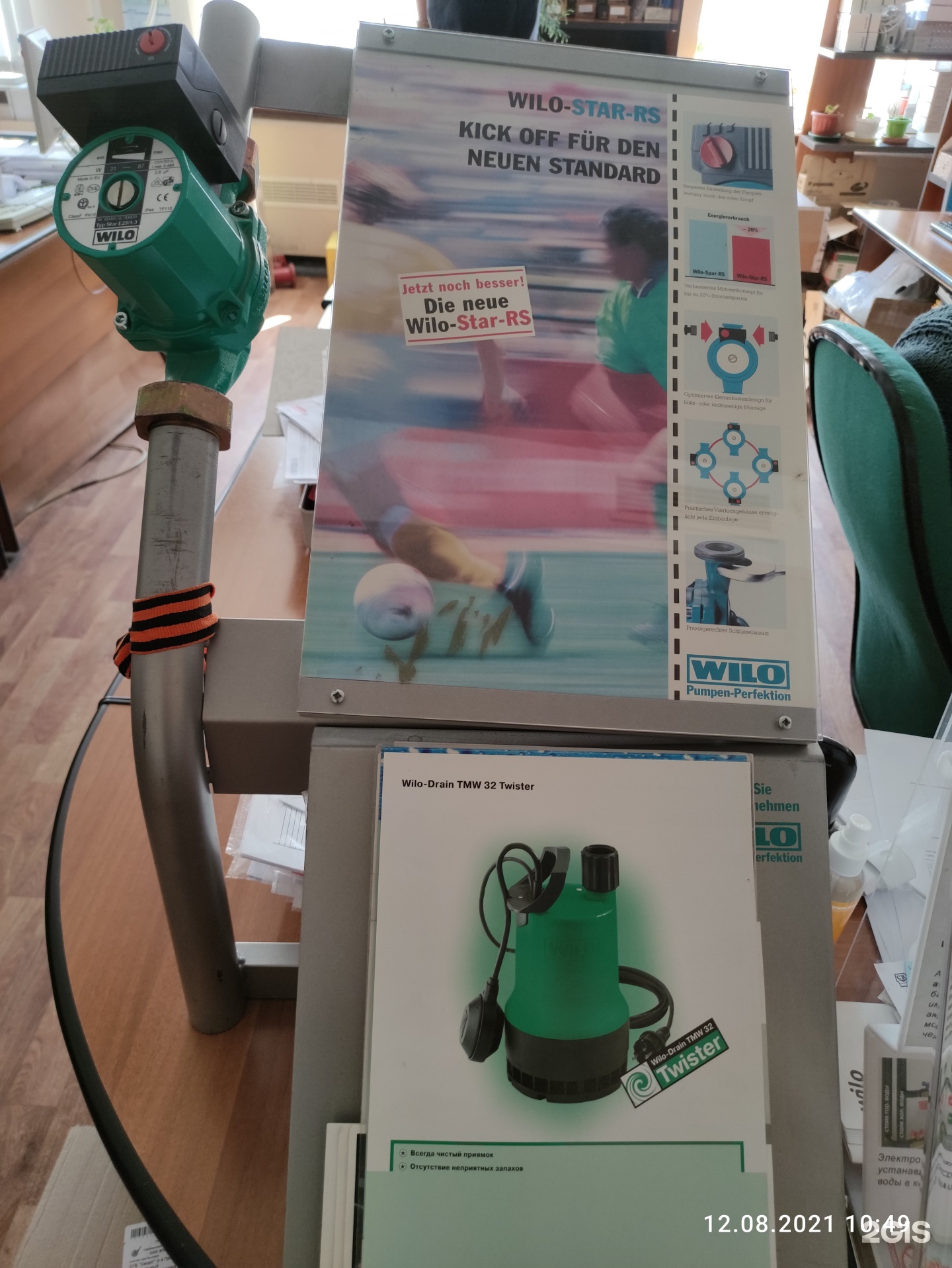 газтехника новокуйбышевск