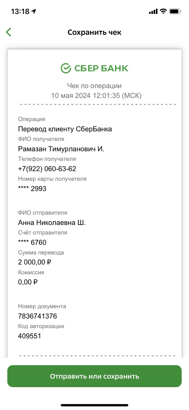 Твой стиль, ателье, Ленинградский проспект, 7, Новый Уренгой — 2ГИС