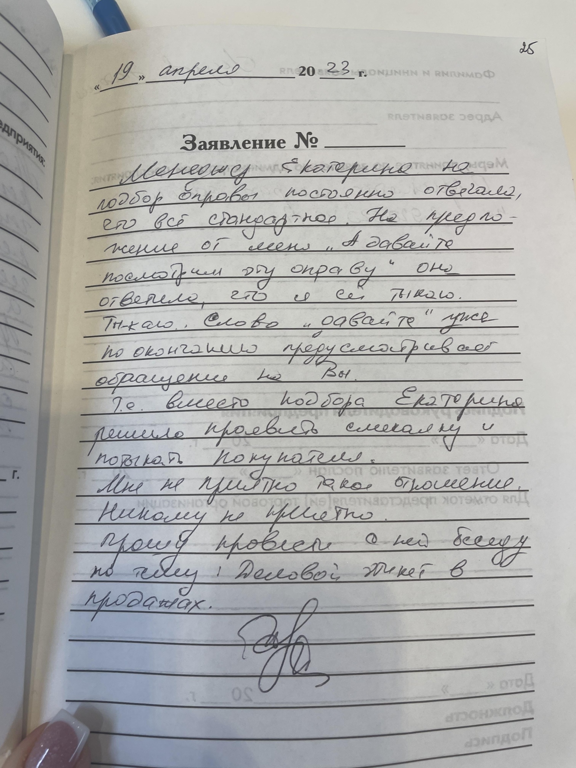 Оптикстайл, офтальмологический центр, ТЦ Мегаторг, Тракторная улица, 45,  Владимир — 2ГИС