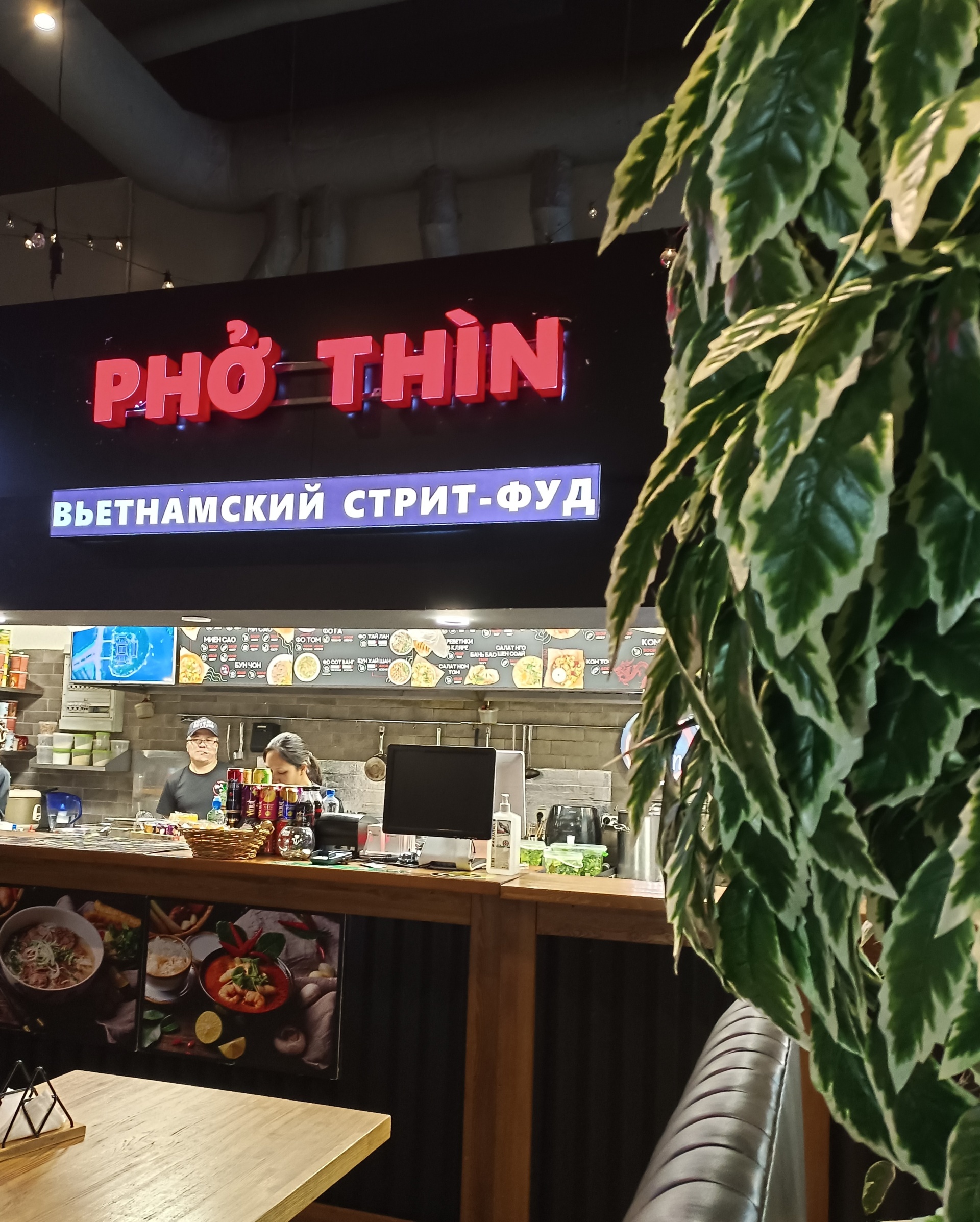 Pho Thin, вьетнамское кафе, Багратионовский проезд, 1а к1, Москва — 2ГИС