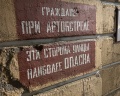 Музей обороны и блокады Ленинграда: отзыв от Наталья Максимова
