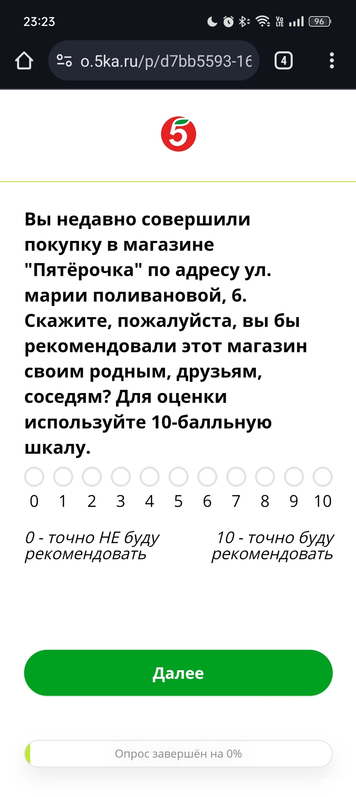 Пятёрочка, супермаркет, улица Марии Поливановой, 6, Москва — 2ГИС