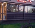 Евразия: отзыв от Olga Ziborova