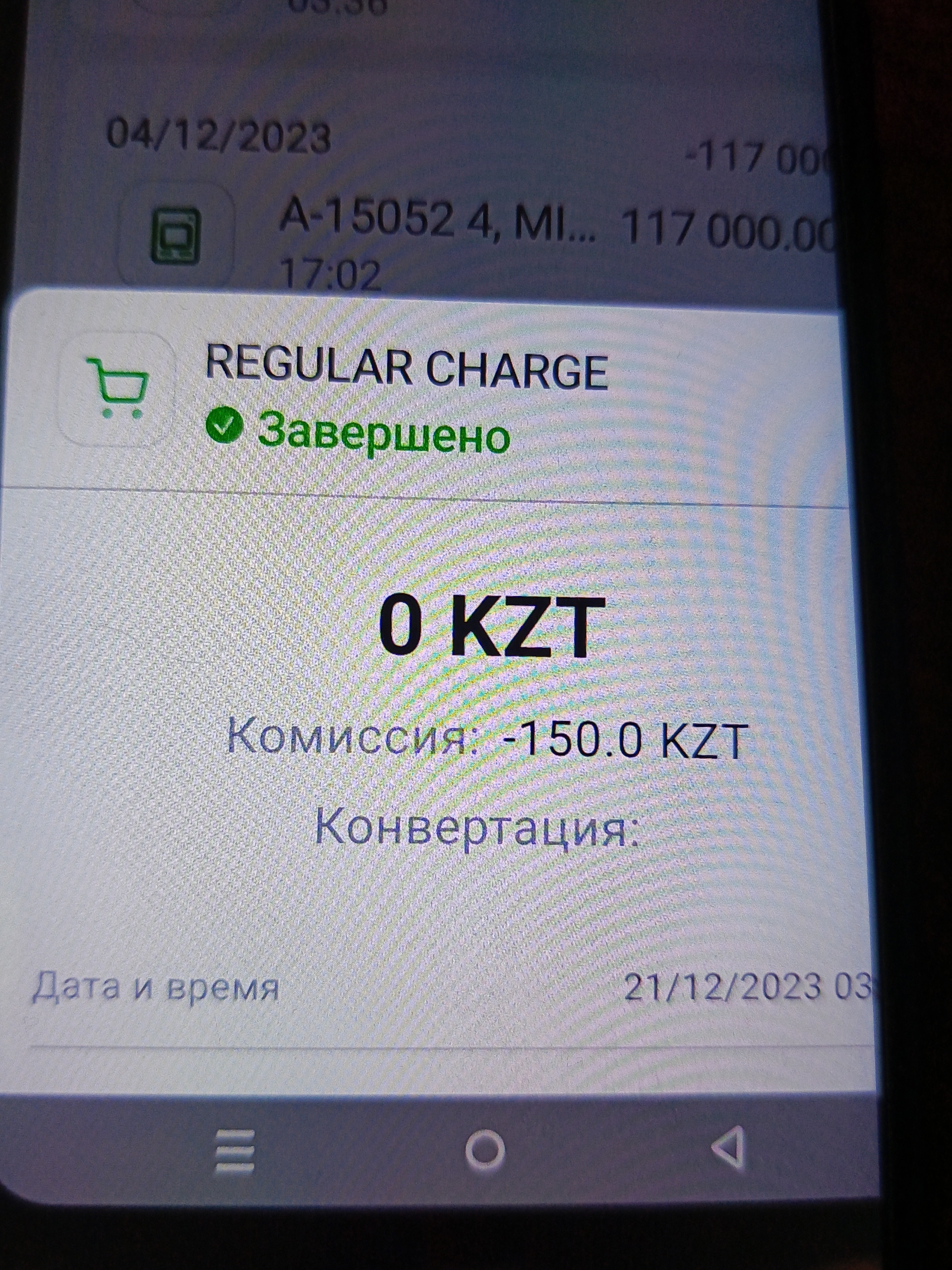 Halyk Bank, Восточно-Казахстанский областной филиал, улица Сагадат  Нурмагамбетов, 49, Усть-Каменогорск — 2ГИС