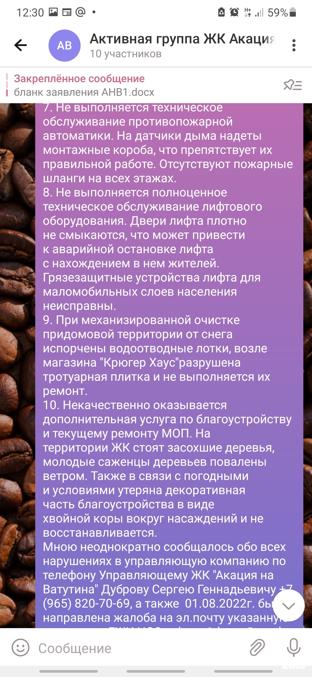 Акация на Ватутина, жилой комплекс, ЖК Акация на Ватутина, улица Ватутина,  93/1 в Новосибирске — 2ГИС