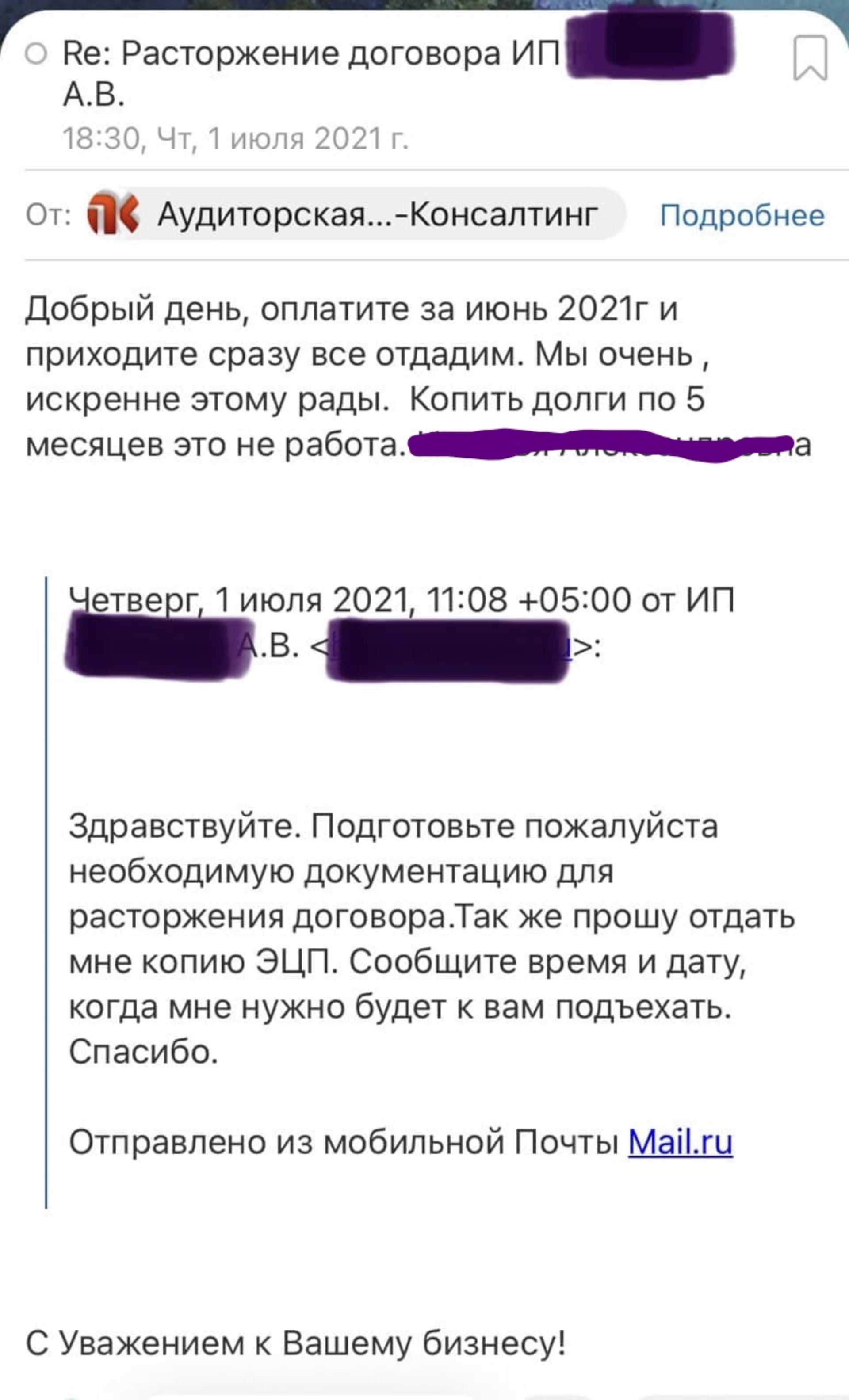 Аудиторская компания Престиж-Консалтинг, Пржевальского, 36, Тюмень — 2ГИС