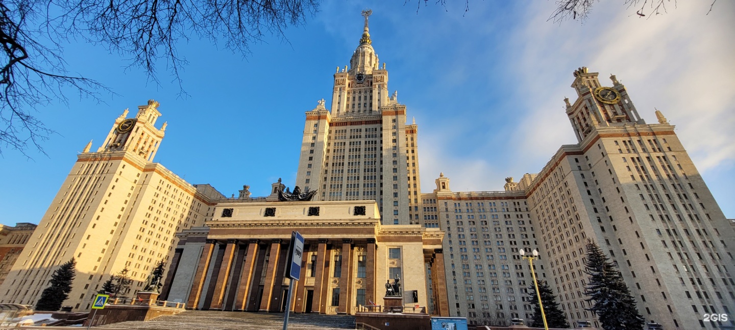 Московский государственный университет им. М.В. Ломоносова, факультет  журналистики, улица Моховая, 9 ст1, Москва — 2ГИС