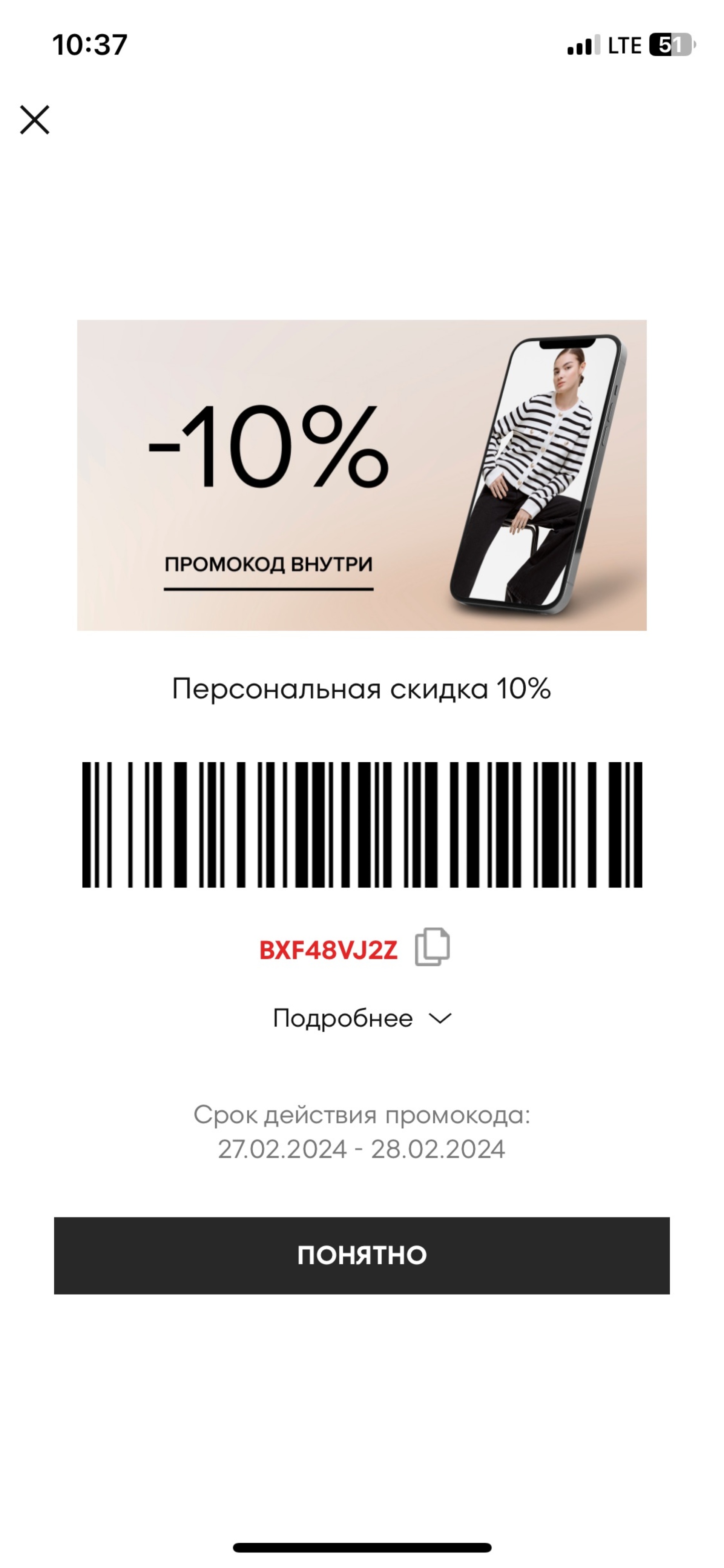 O`stin, магазин одежды, ТРК Сити Молл, улица 2-я Центральная, 1Б, Южно- Сахалинск — 2ГИС