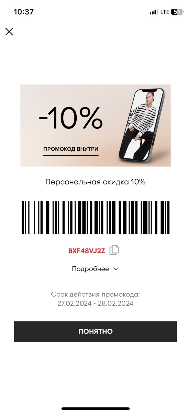 O`stin, магазин одежды, ТРК Сити Молл, улица 2-я Центральная, 1Б,  Южно-Сахалинск — 2ГИС