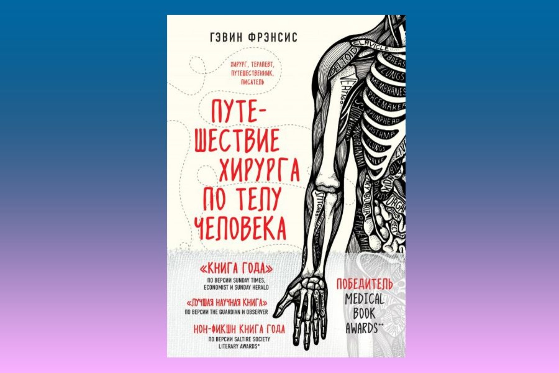 Карат, дом медицинской книги, улица Манаса, 67, Алматы — 2ГИС