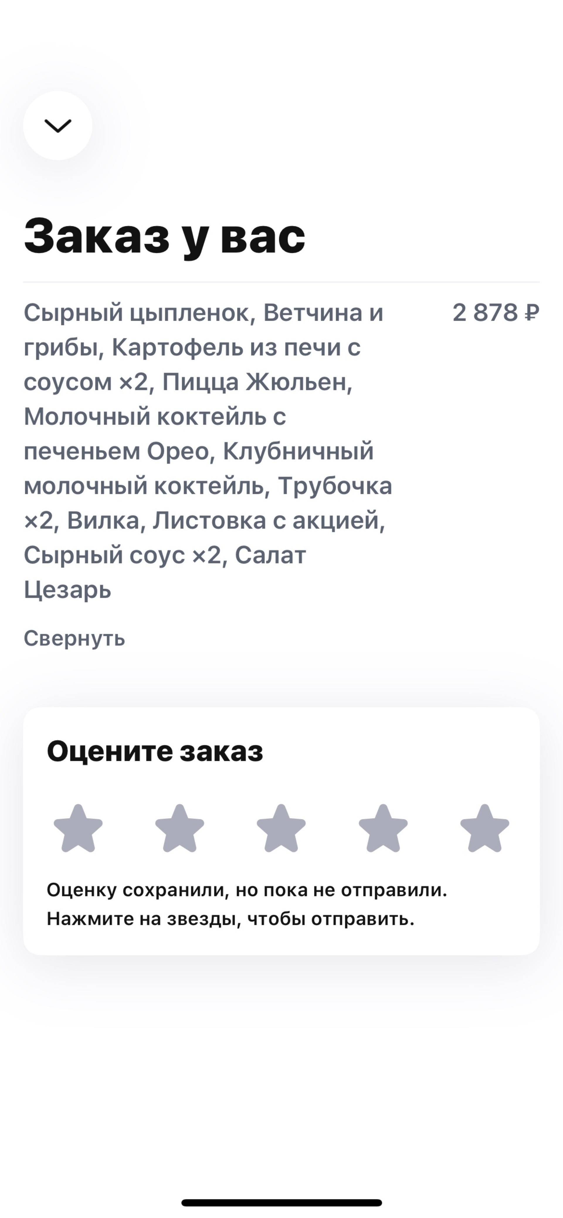 Додо Пицца, сеть пиццерий, ТРЦ Тихоокеанский, Находкинский проспект, 36,  Находка — 2ГИС