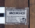 Бунин ручей: отзыв от Дмитрий Тюрин