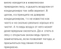 Marja Villas&SPA: отзыв от Екатерина Яцуренко