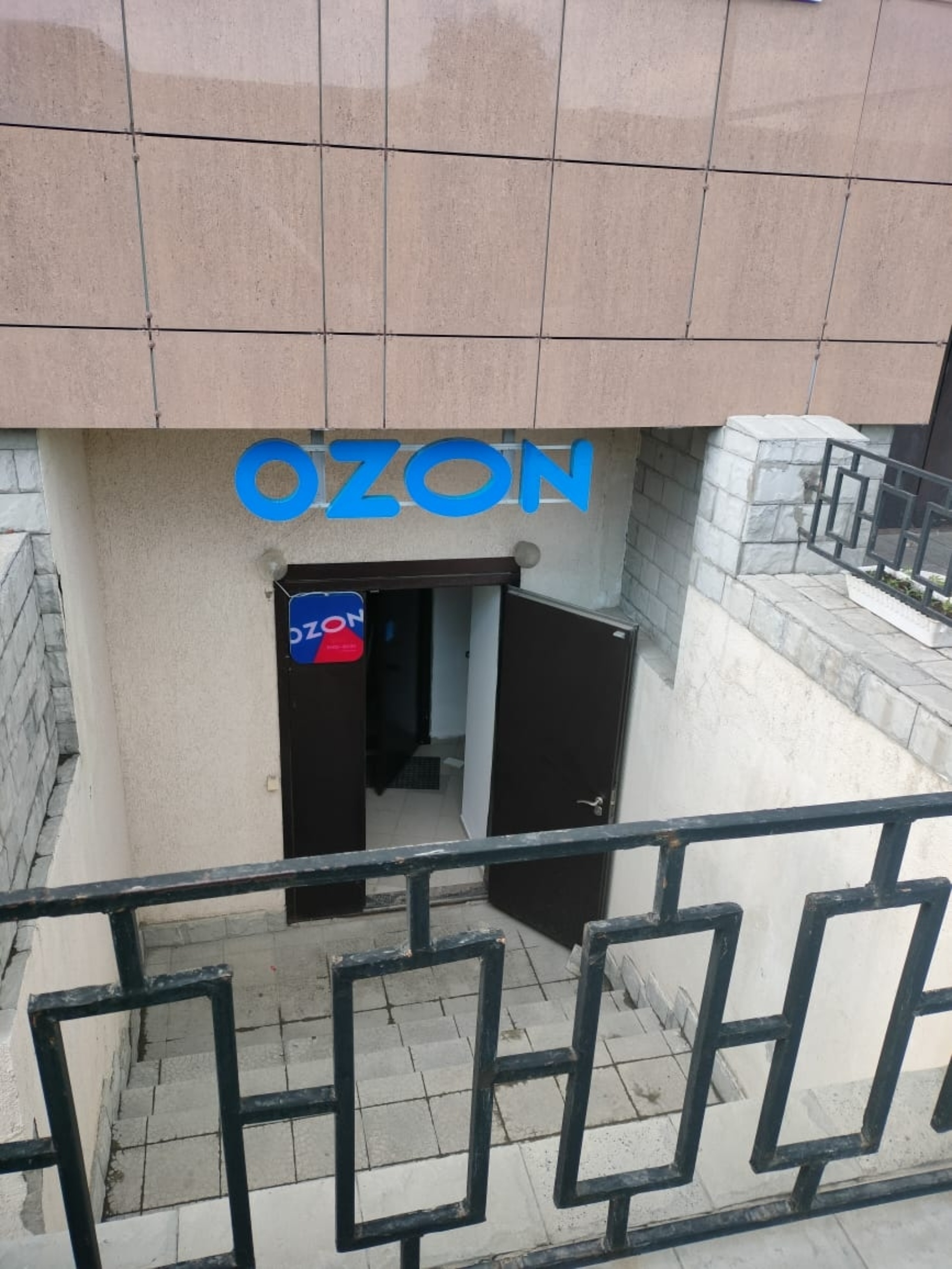 Ozon, Попова, 11/2, Бердск — 2ГИС