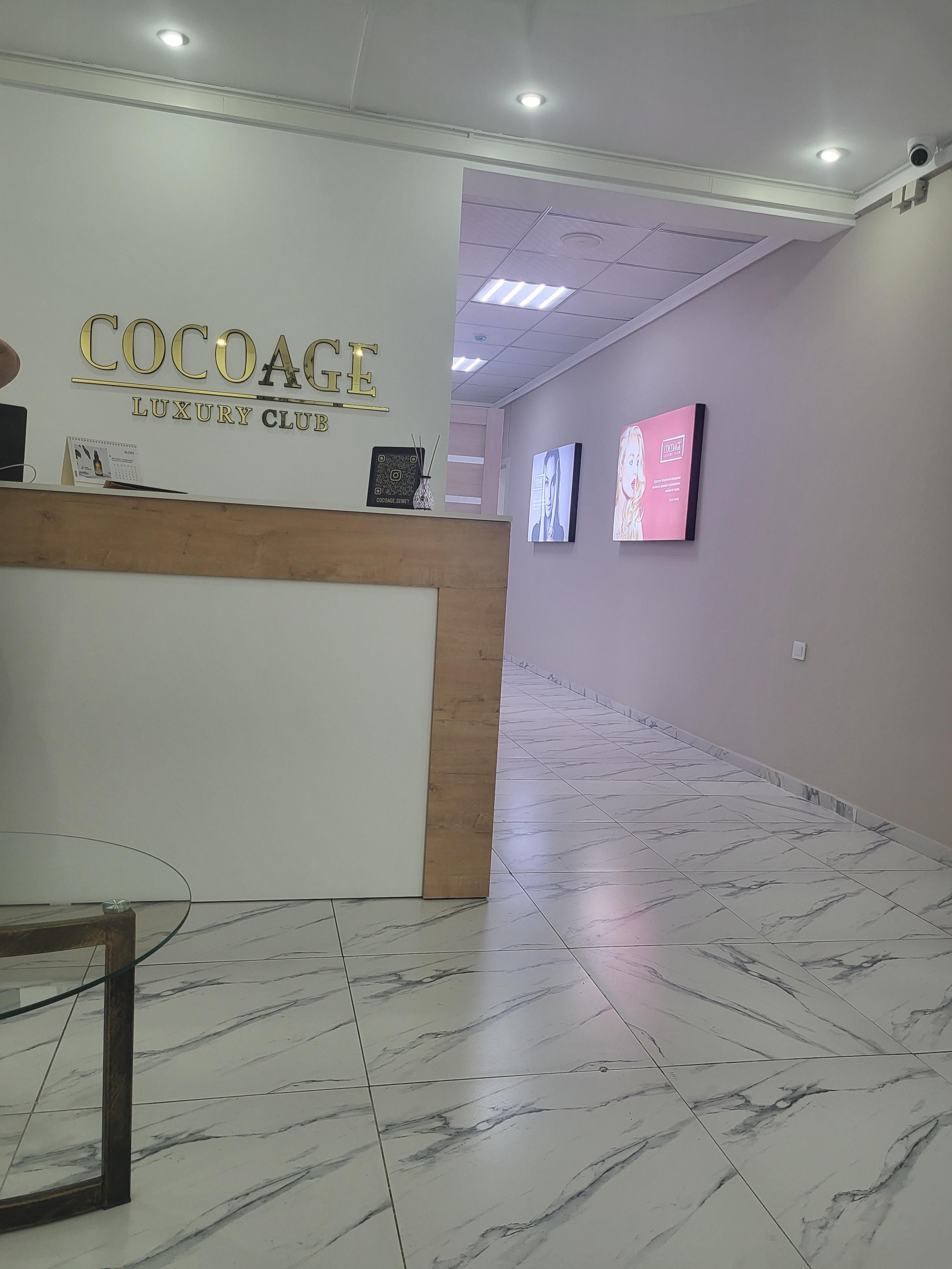 Cocoage Luxury Club, аппаратная косметология, улица Кабанбай батыра, 46,  Семей — 2ГИС