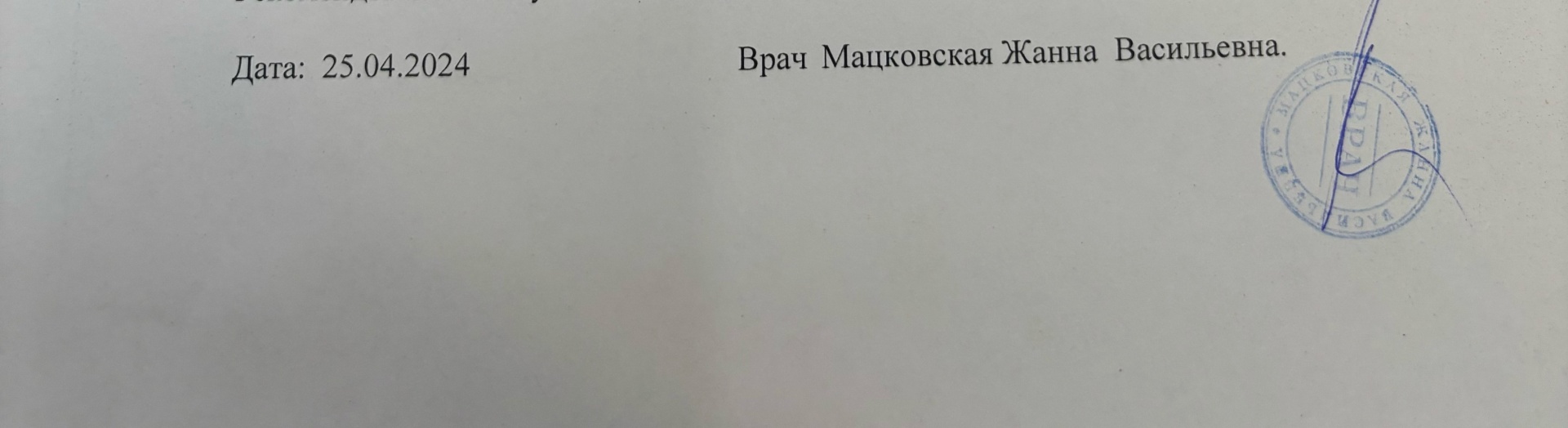 Новая клиника, многопрофильный медицинский центр, улица Крылова, 36, Сургут  — 2ГИС