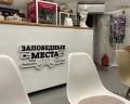 Заповедные места: отзыв от Валерия Стукова