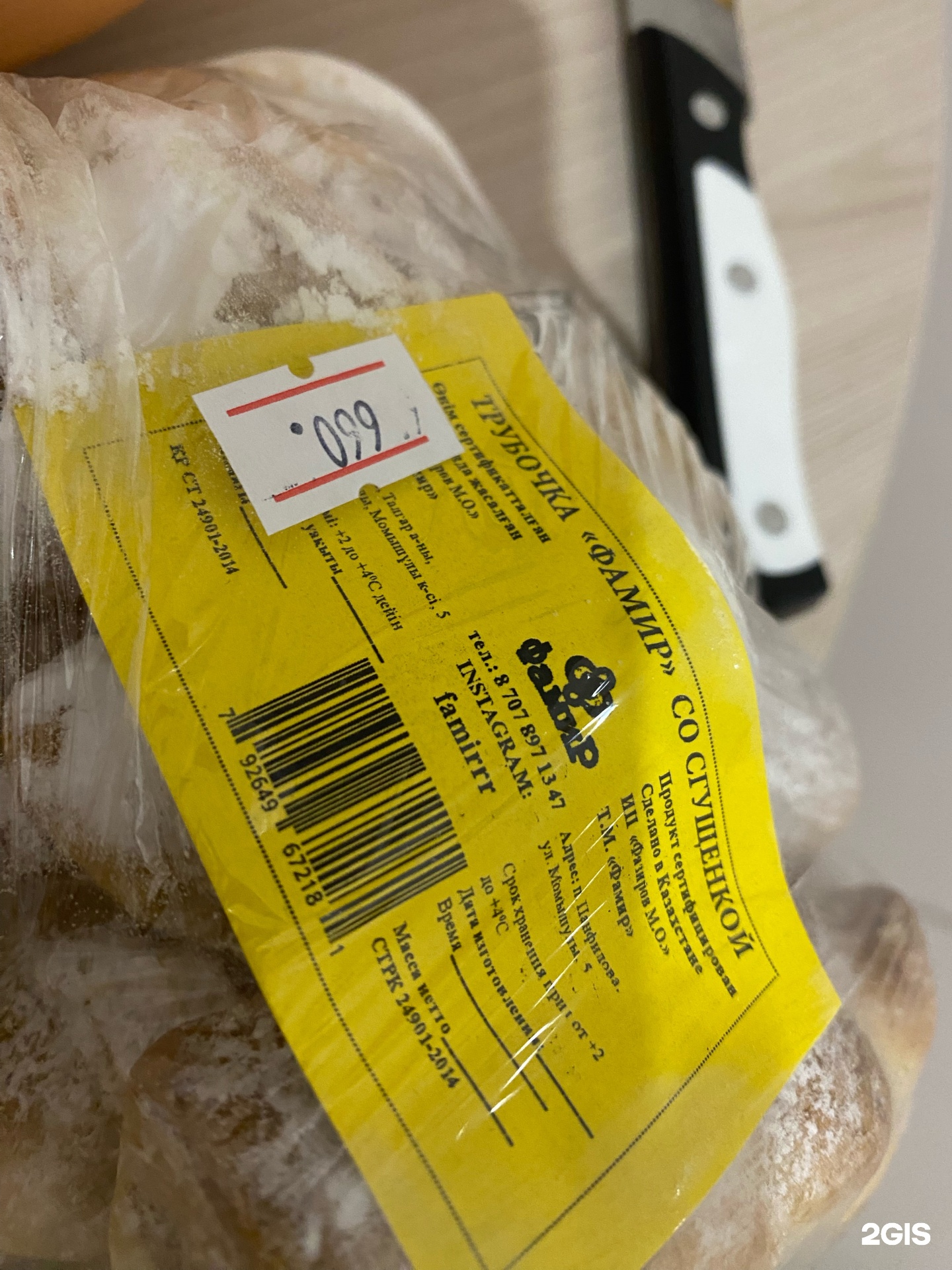 Мақпал Жүнісованың қатысуымен порно фото видео