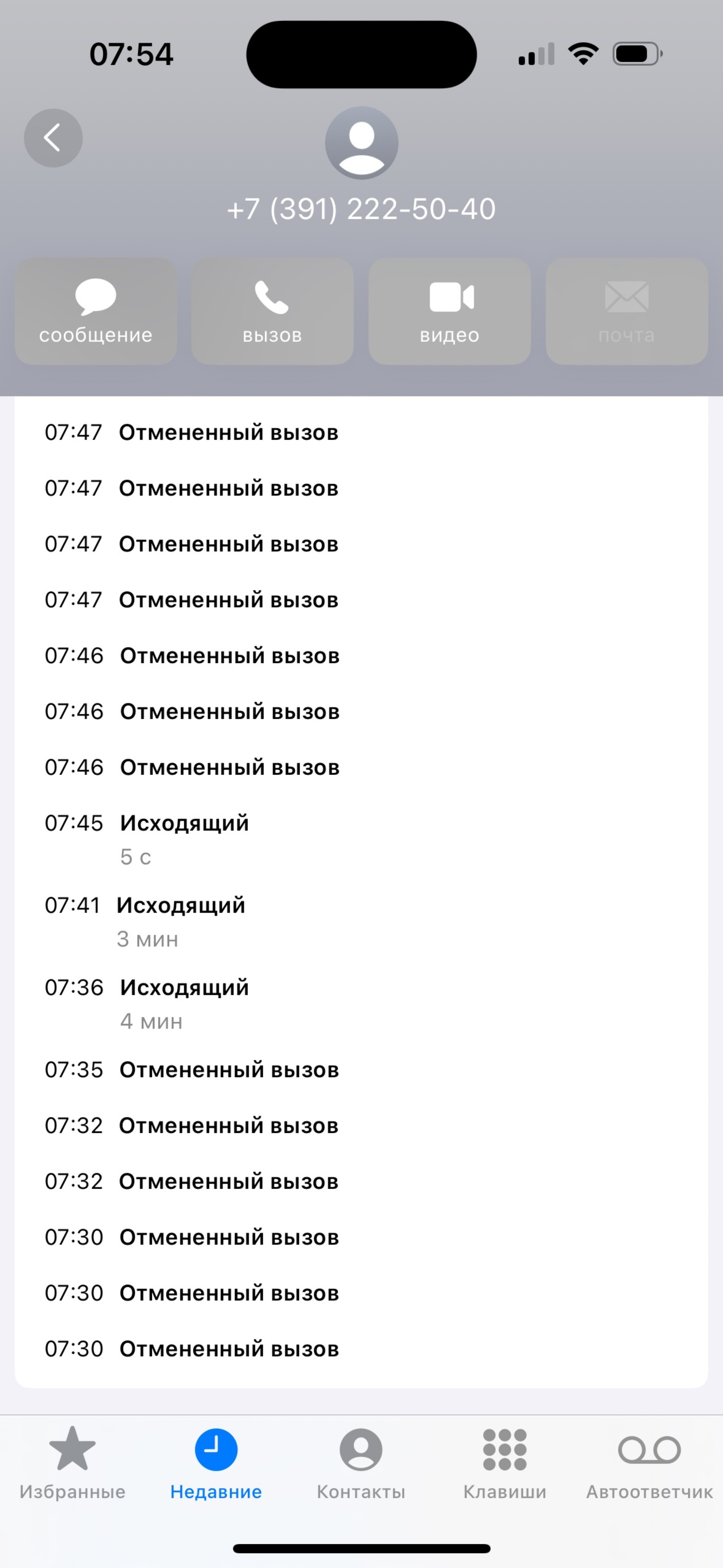 Женская консультация №1, улица 60 лет Октября, 56, Красноярск — 2ГИС