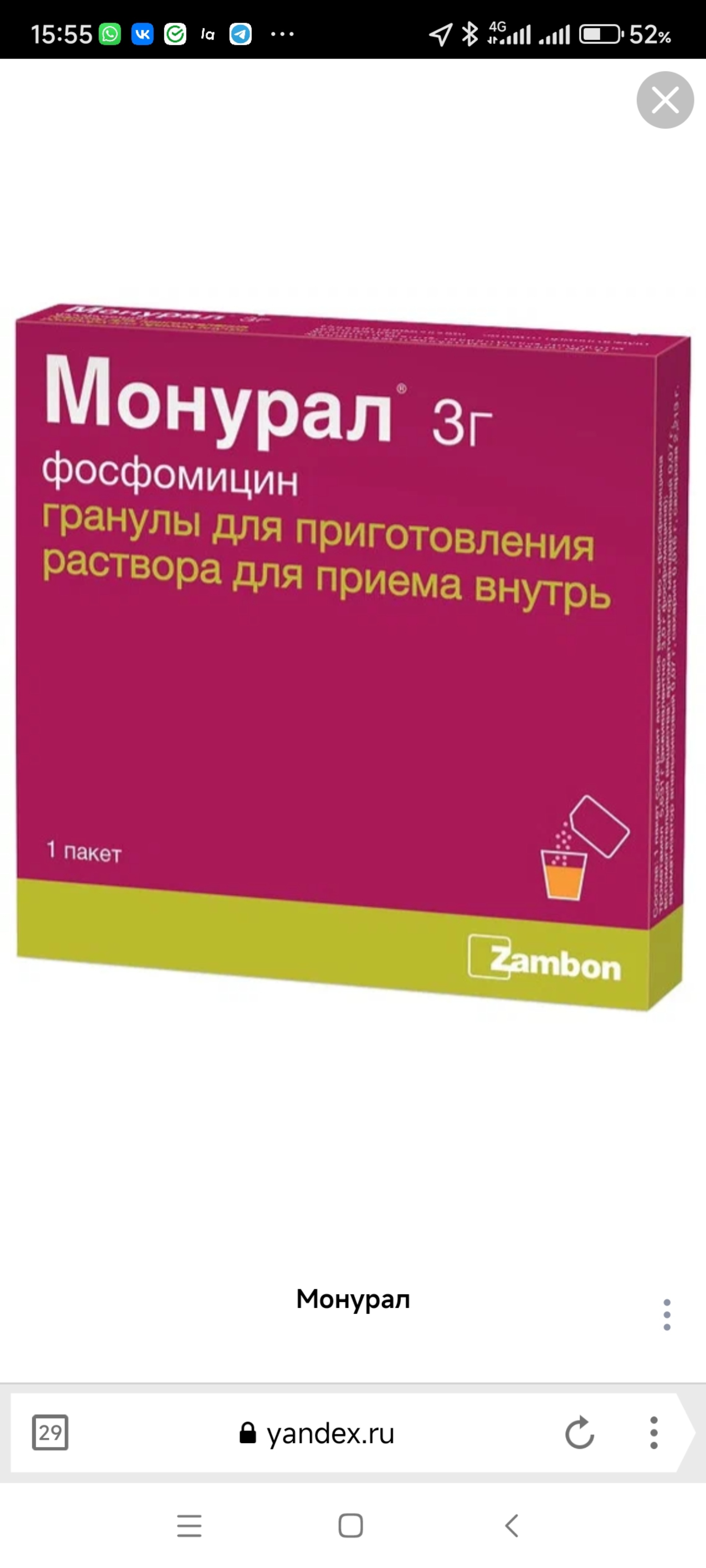 Фитофарм, аптеки, Парковая улица, 57, Анапа — 2ГИС