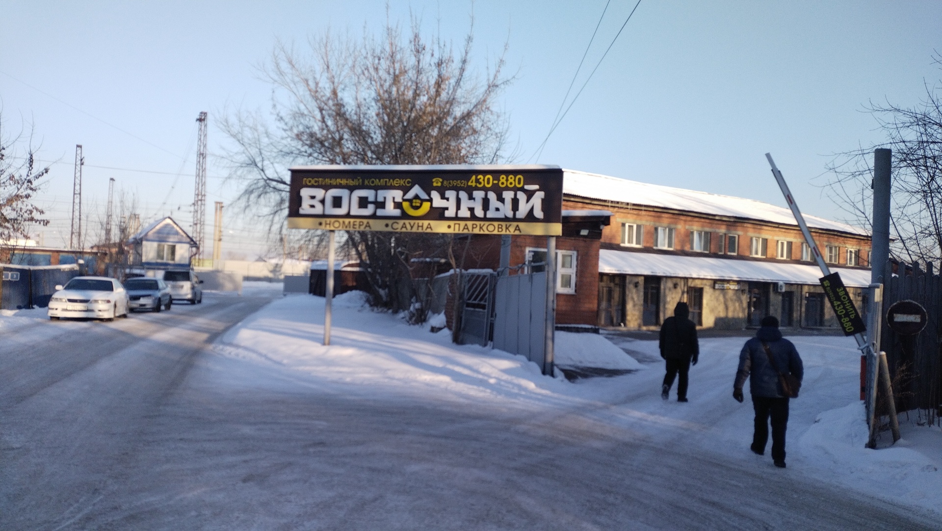 Восточный, гостиничный комплекс, Восточный переулок, 1а, Иркутск — 2ГИС