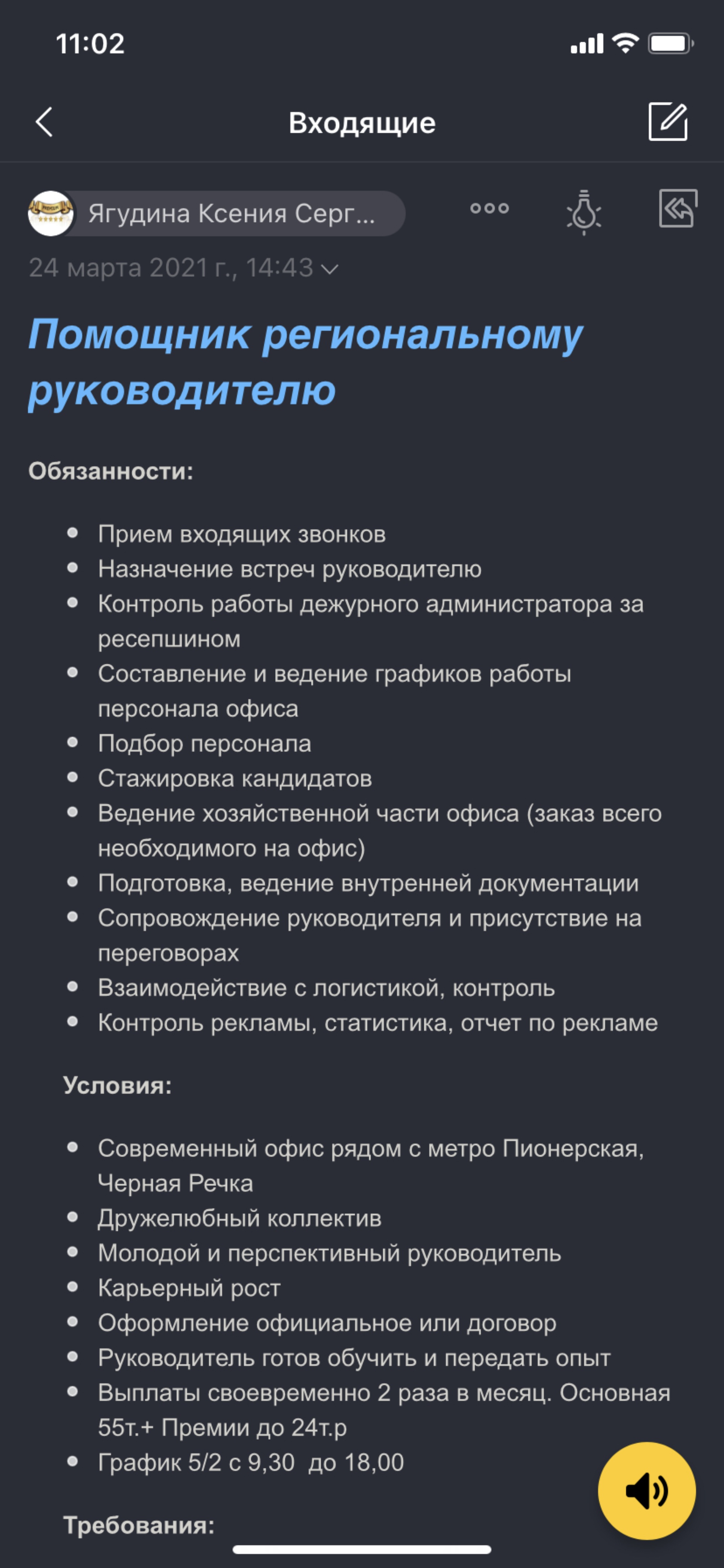 Норд-Хаус, бизнес-центр, Коломяжский проспект, 18, Санкт-Петербург — 2ГИС