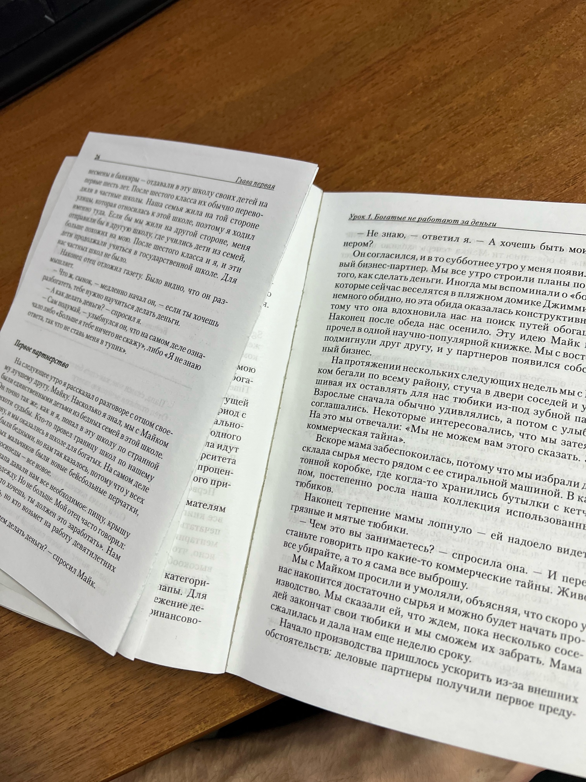 Читай-город, магазин, Коллаж, Красносельское шоссе, 1, пос. Караваево — 2ГИС