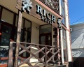 Rich House: отзыв от Ришат Якупов