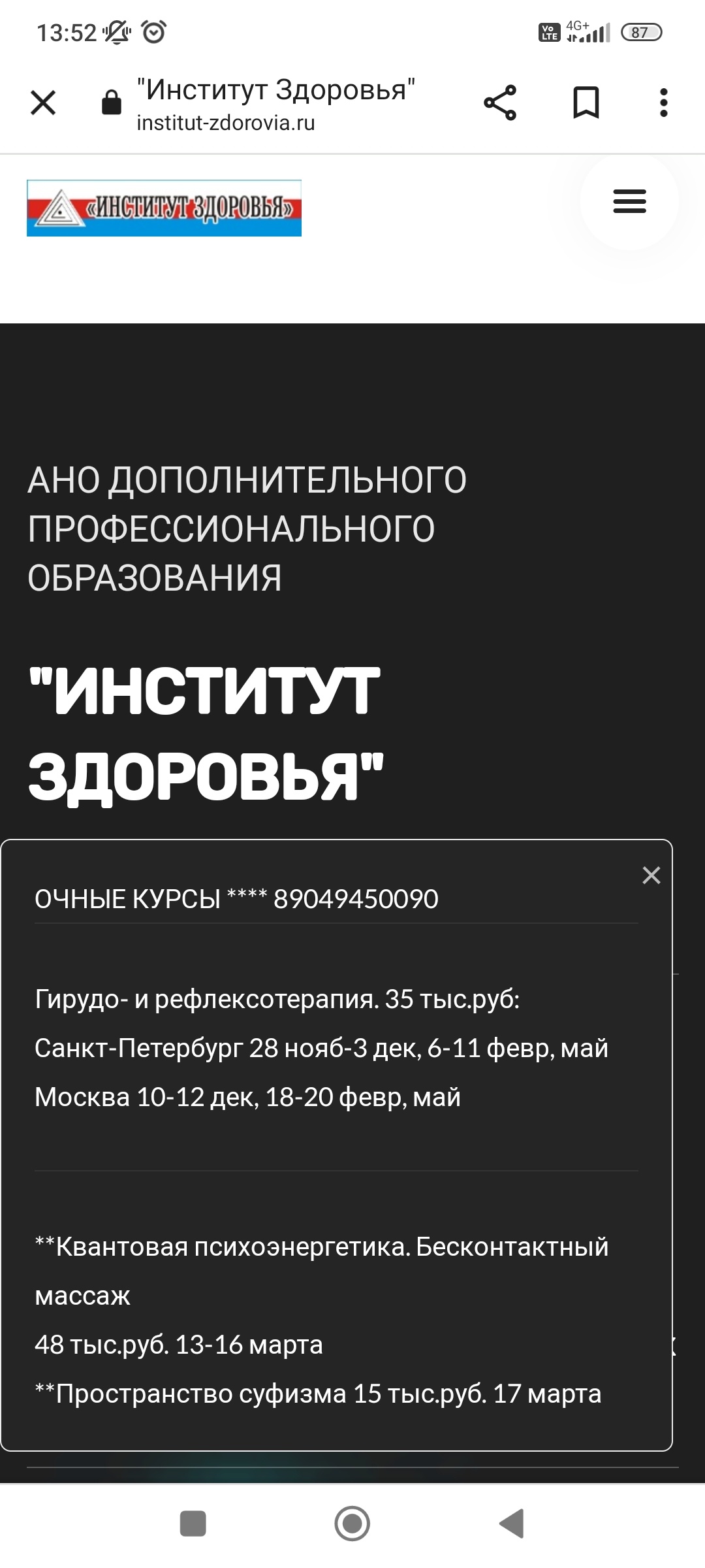 Казанская улица, 7 лит М в Санкт-Петербурге — 2ГИС