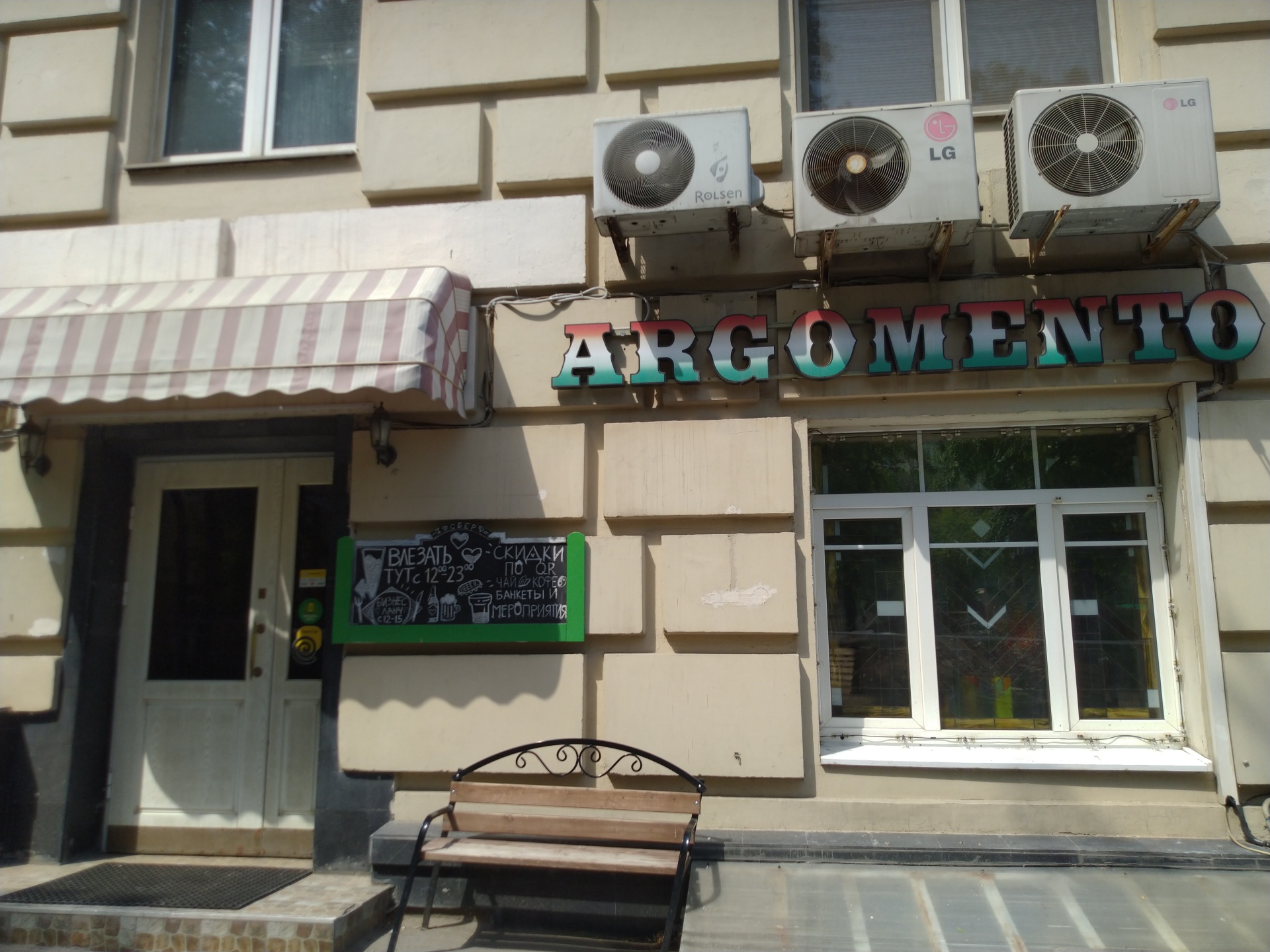 Argomento Backyard Bar, брассерия, Кутузовский проспект, 41, Москва — 2ГИС