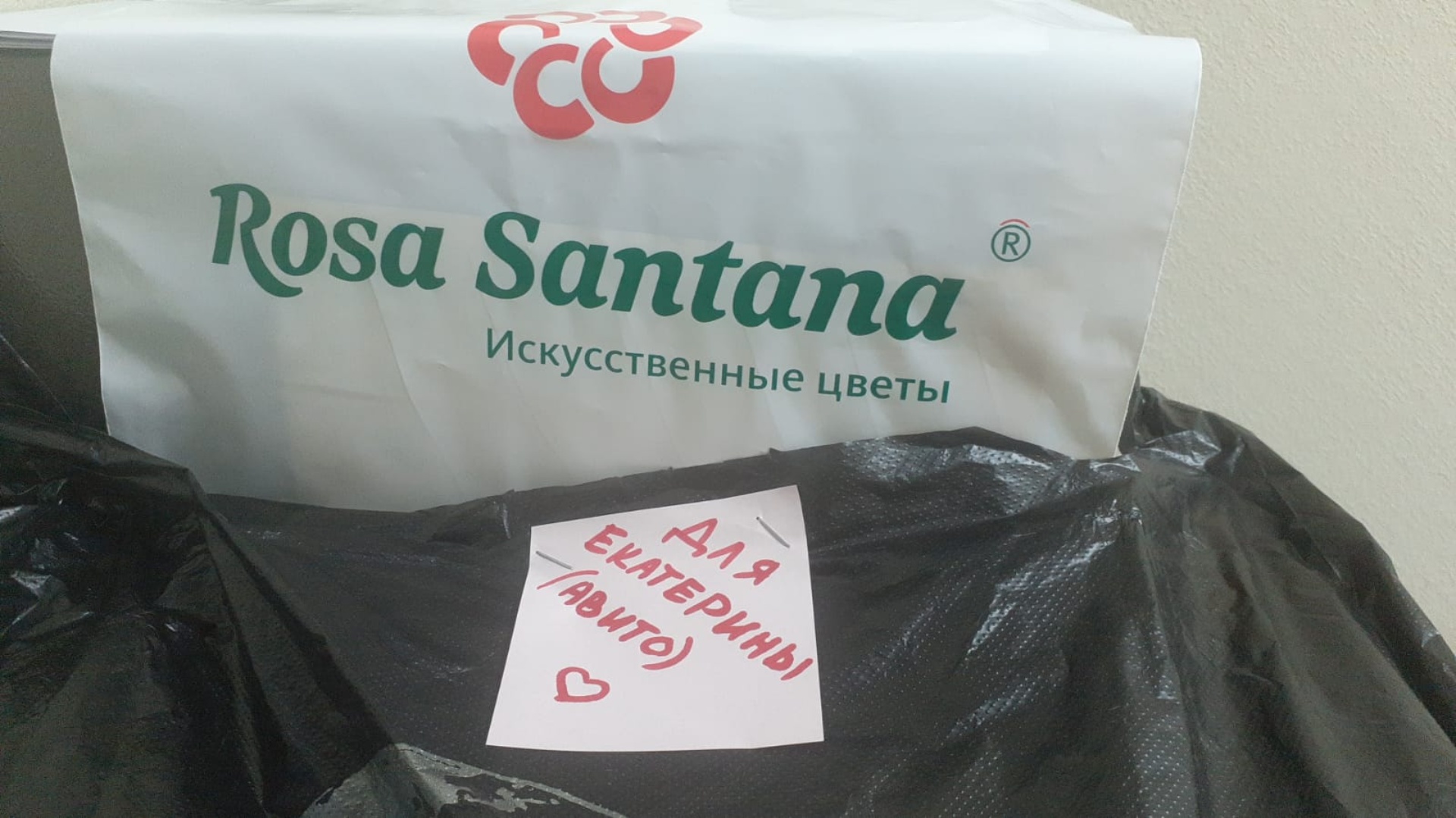 Роза сантана новосибирск искусственные цветы оптом