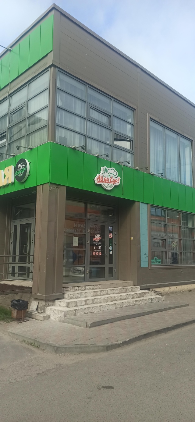 Сортавала промышленная улица. Ай да еда промышленная ул 30 сортавала. О да еда. Россельхозбанк ижевск. Ижевск, ул.