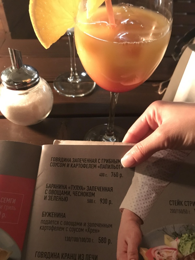 Встреча love курортный просп 17. Кафе встреча зеленоградск. Ресторан la terrazza сочи. Кафе встреча love зеленоградск. Кафе встреча зеленоградск меню.