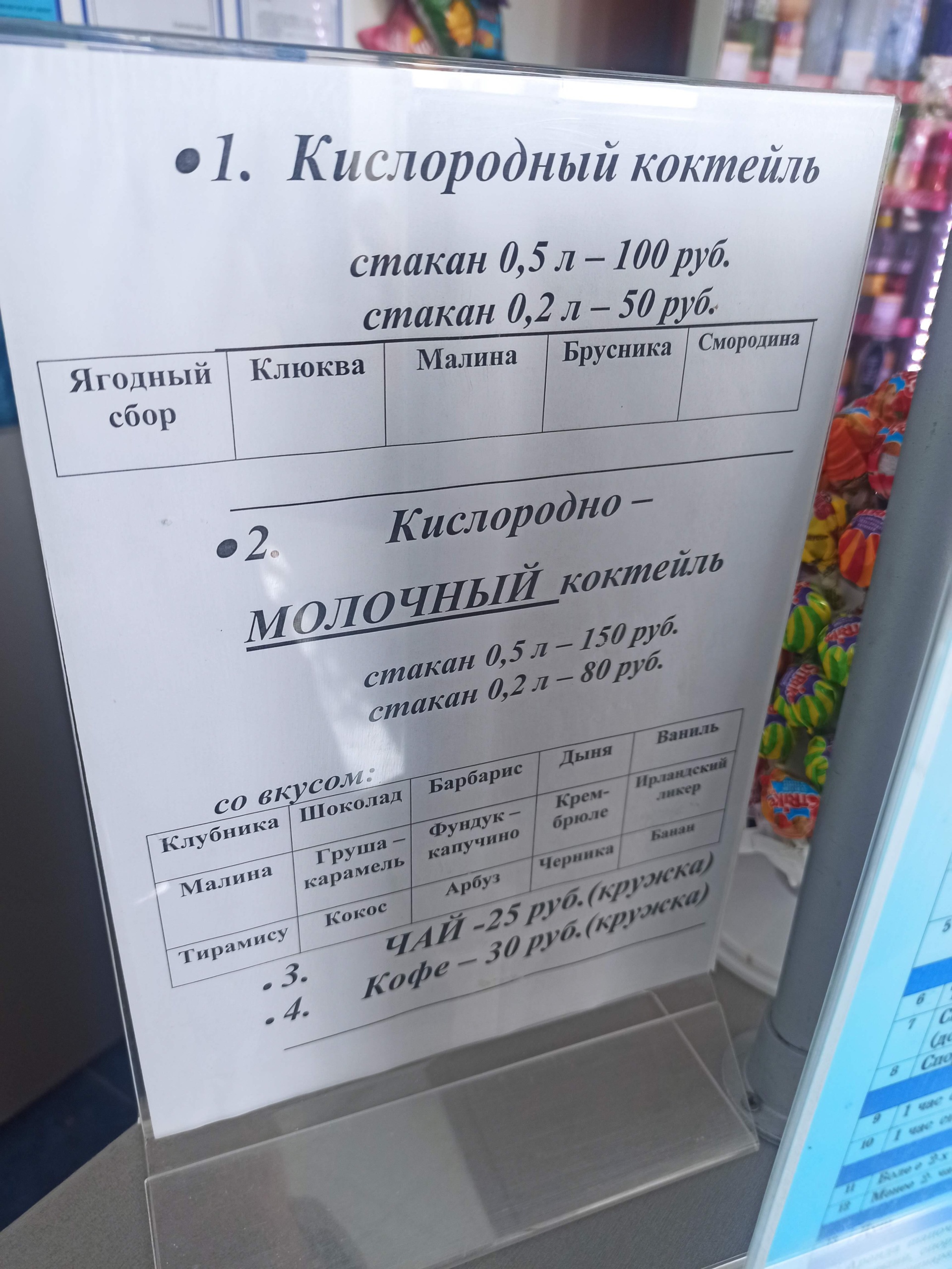 Дельфин, спортивный комплекс, Химическая, 40, Усолье-Сибирское — 2ГИС